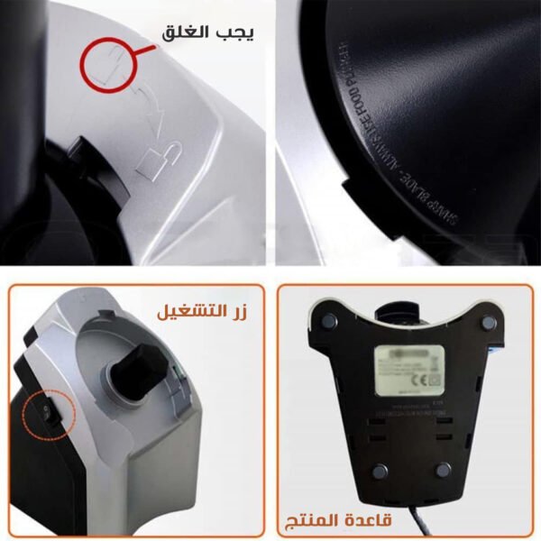 ⁦ادات صنع الايس كريم⁩ - الصورة ⁦3⁩