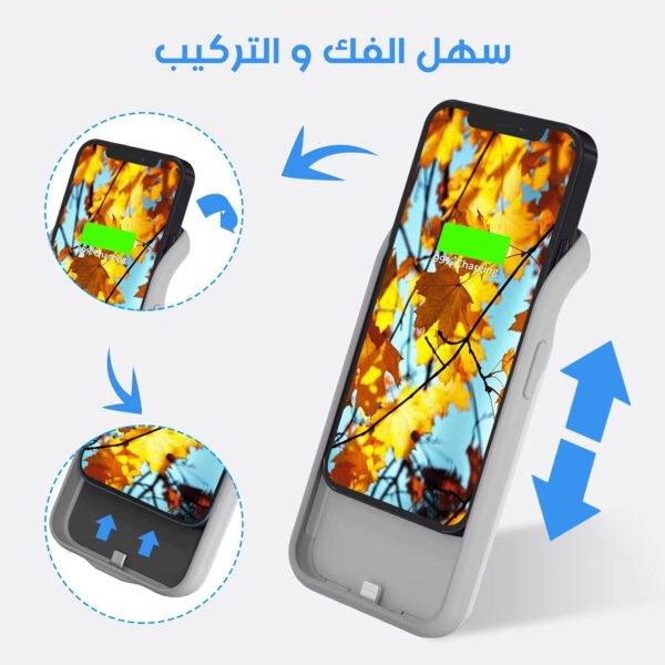 ⁦كافر جوال وباوربنك لحماية الأيفون⁩ - الصورة ⁦3⁩