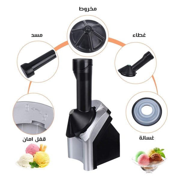 ⁦ادات صنع الايس كريم⁩ - الصورة ⁦4⁩
