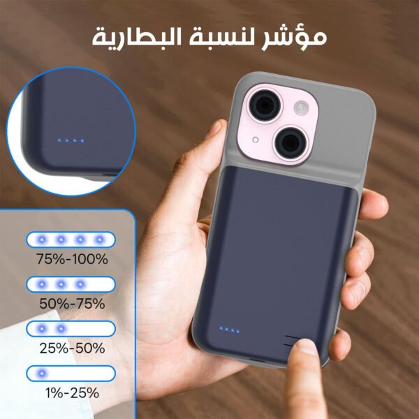 ⁦باور بانك +جراب  ايفون 15 برو⁩ - الصورة ⁦4⁩