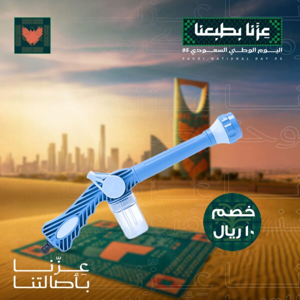 ⁦رشاش الماء العملي EZ⁩ - الصورة ⁦6⁩